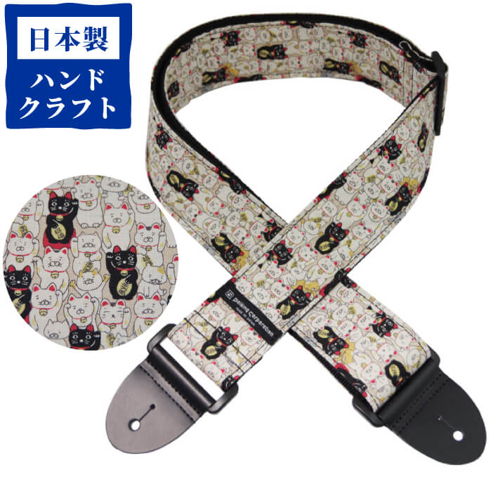 ギター ストラップ (エレキ アコースティックギター ベース) DAIKING DGS-BCC ギターストラップ 招き猫 ねこ ネコ