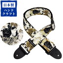 ギター ストラップ (エレキ アコースティックギター ベース) DAIKING DGS-CWC ギターストラップ 密集猫 ねこ ネコ
