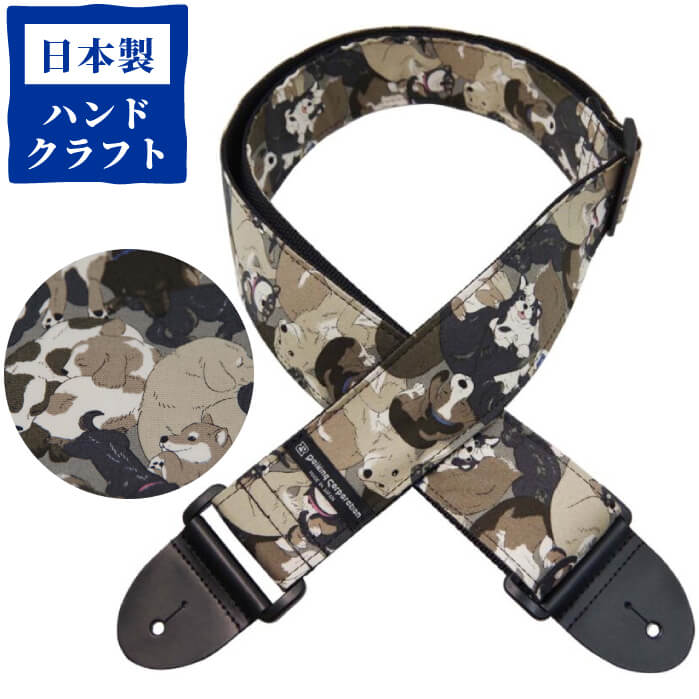 ギター ストラップ (エレキ アコースティックギター ベース) DAIKING DGS-CWD ギターストラップ 密集犬 イヌ いぬ