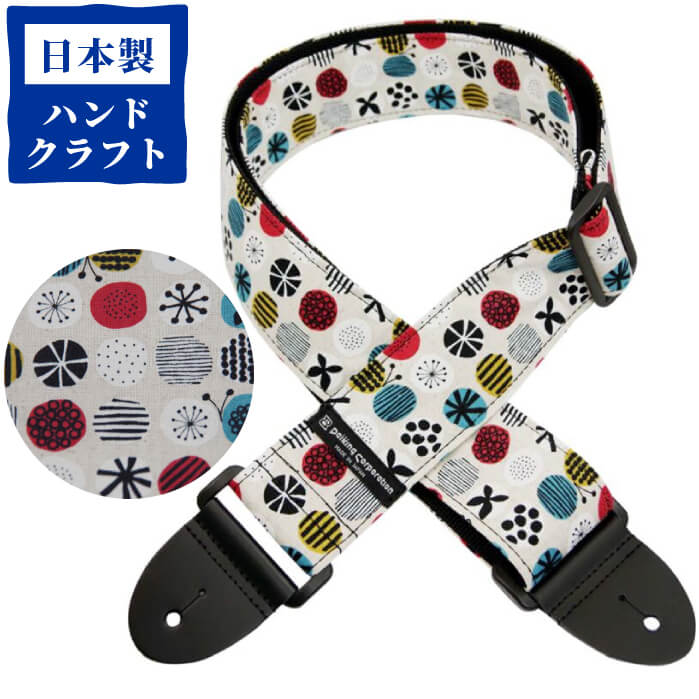 ギター ストラップ (エレキ アコースティックギター ベース) DAIKING DGS-DMW ギターストラップ ドットモチーフ1