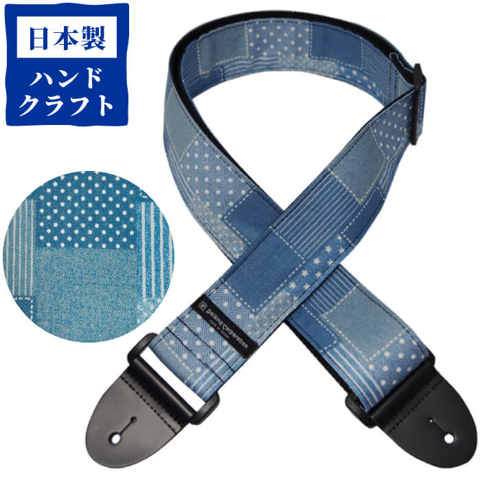 ギター ストラップ (エレキ アコースティックギター ベース) DAIKING DGS-DPW ギターストラップ デニムパッチワーク