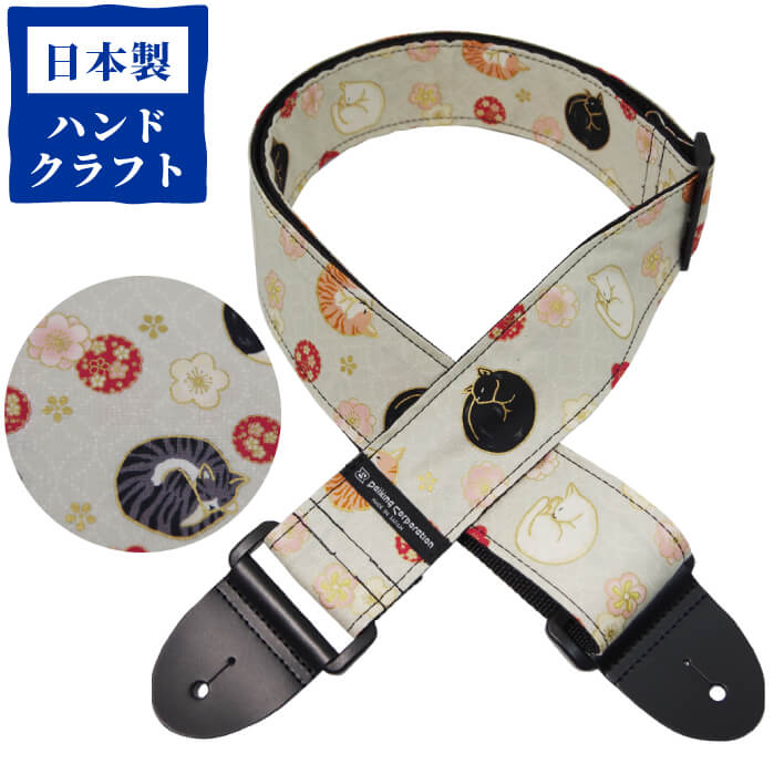 ギター ストラップ (エレキ アコースティックギター ベース) DAIKING DGS-MANギターストラップ 丸猫 ねこ ネコ