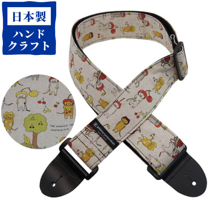 ギター ストラップ (エレキ アコースティックギター ベース) DAIKING DGS-NCB ギターストラップ ねこかぶり 猫 ネコ