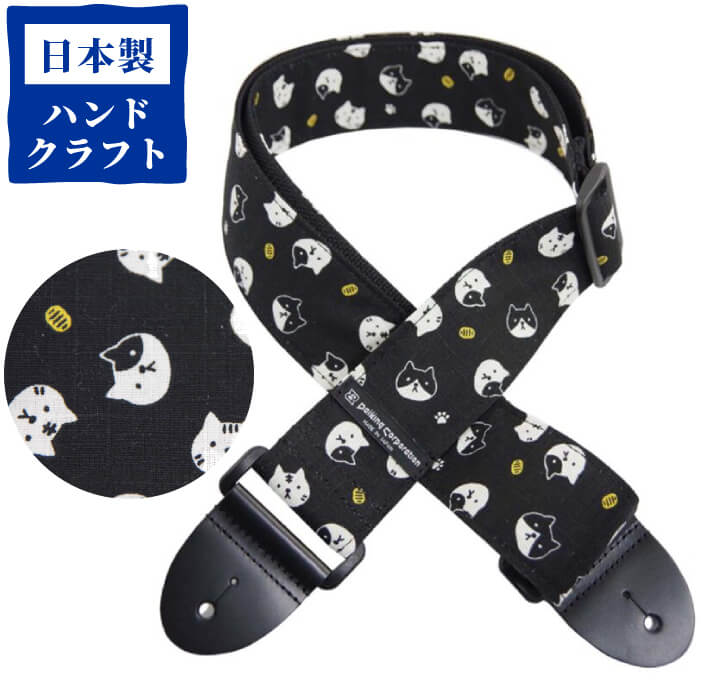 ギター ストラップ (エレキ アコースティックギター ベース) DAIKING DGS-NKB ギターストラップ 猫と小判 ねこ ネコ