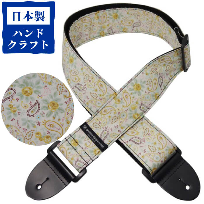 ギター ストラップ (エレキ アコースティックギター ベース) DAIKING DGS-PRS ギターストラップ ペイズリーローズ