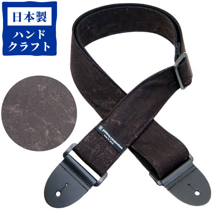 ギター ストラップ (エレキ アコースティックギター ベース) DAIKING DGS-RSB ギターストラップ Raster Brown