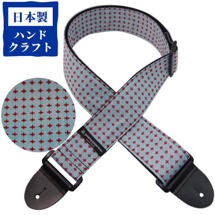 ギター ストラップ (エレキ アコースティックギター ベース) DAIKING 織物生地 SELECT DGS-SL-SB ギターストラップ 刺し子ブルー