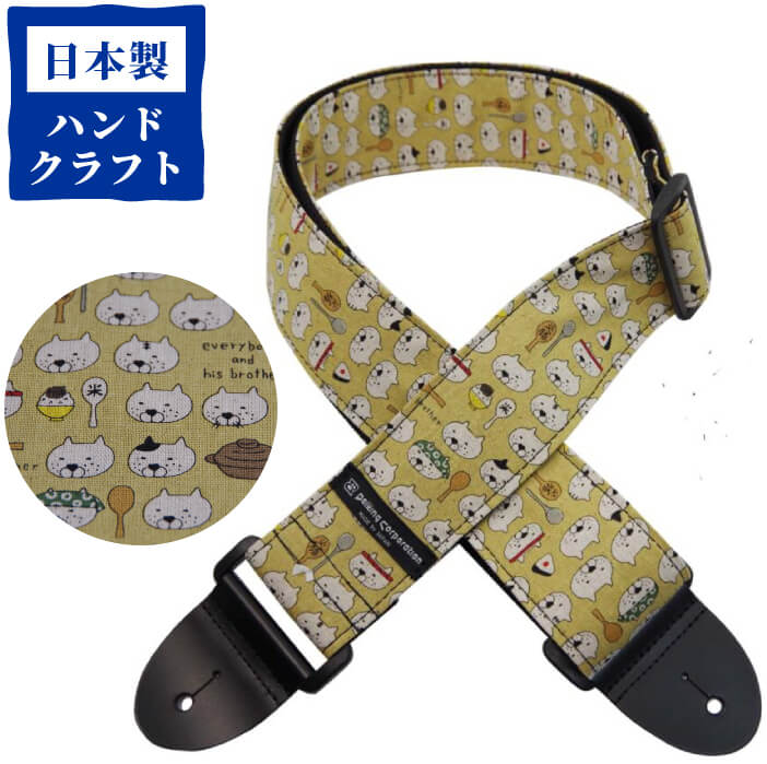 ギター ストラップ (エレキ アコースティックギター ベース) DAIKING DGS-SNC ギターストラップ しゃもじねこ 猫 ネコ
