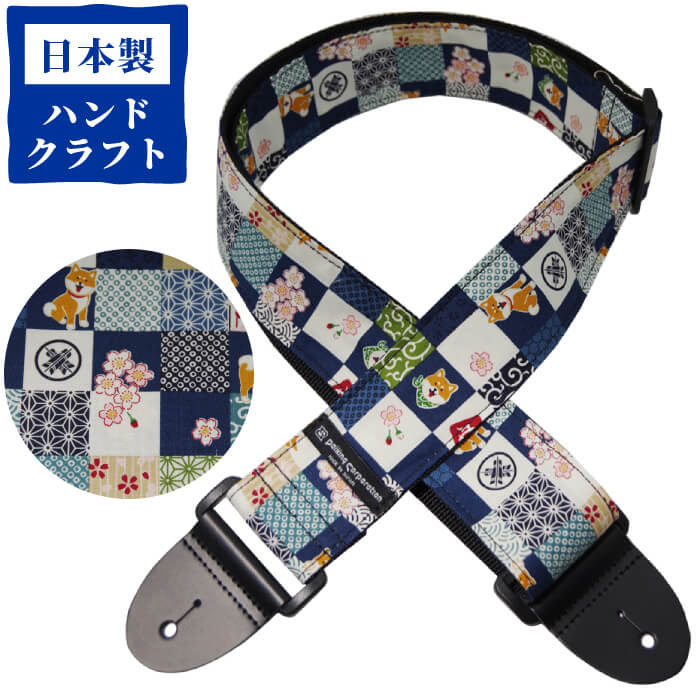 ギター ストラップ (エレキ アコースティックギター ベース) DAIKING DGS-SPB ギターストラップ 柴犬パッチブルー いぬ イヌ