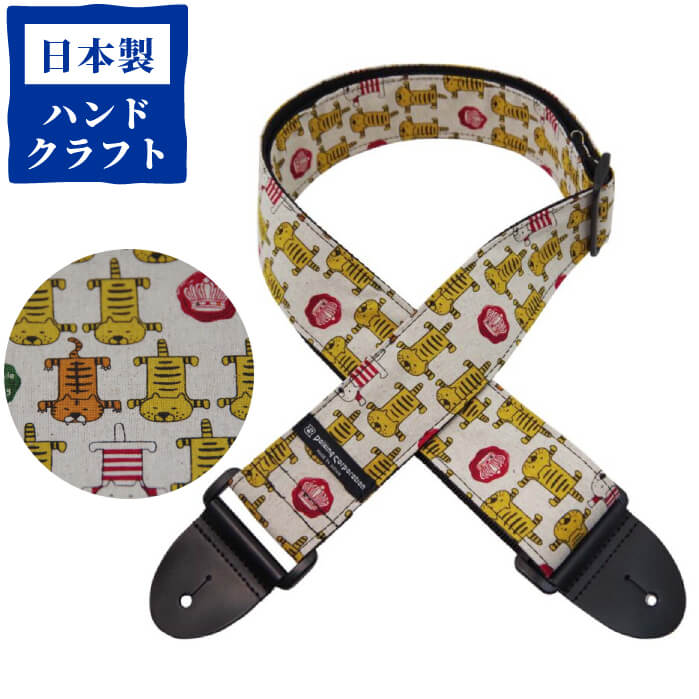 ギター ストラップ (エレキ アコースティックギター ベース) DAIKING DGS-TCA ギターストラップ トラねこ 猫 ネコ