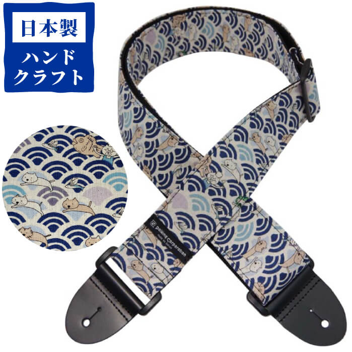 ギター ストラップ (エレキ アコースティックギター ベース) DAIKING DGS-TTN ギターストラップ 飛び魚とねこ 猫 ネコ