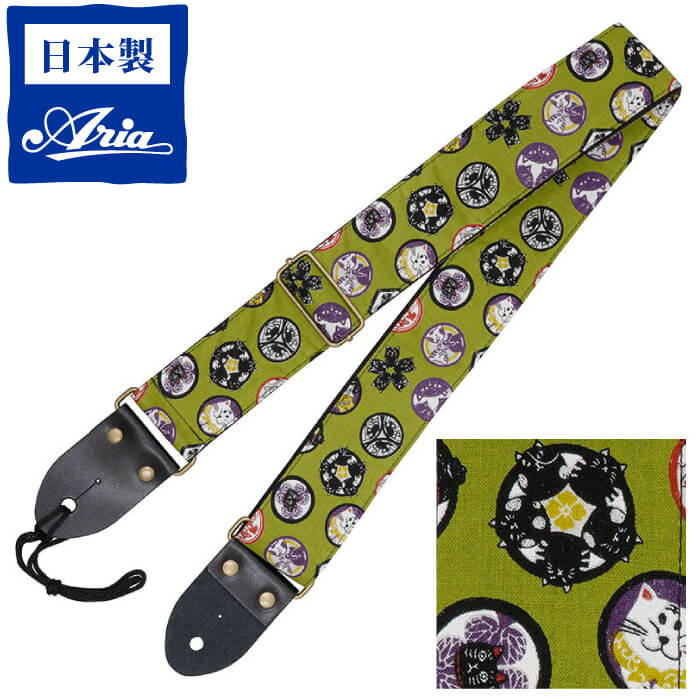 ギター ストラップ (エレキ アコースティックギター ベース) ARIA SPS-2400Cq GR グリーン ネコ柄 猫 ねこ