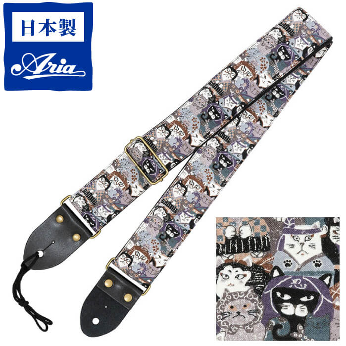 ギター ストラップ (エレキ アコースティックギター ベース) ARIA SPS-2400Cs GY グレー 歌舞伎 ネコ柄 猫 ねこ