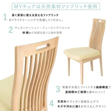 ダイニングテーブルセット 4人 用 コンパクト 北欧 かわいい ダイニングセット おしゃれ テーブル 椅子 ダイニング 食卓 4人掛け 鏡面仕上げ 光沢仕上げ UV塗装 白 ホワイト 白木目 変形 テーブル 四人用 4点セット 幅130cm ベンチ チェア 格子 カバー