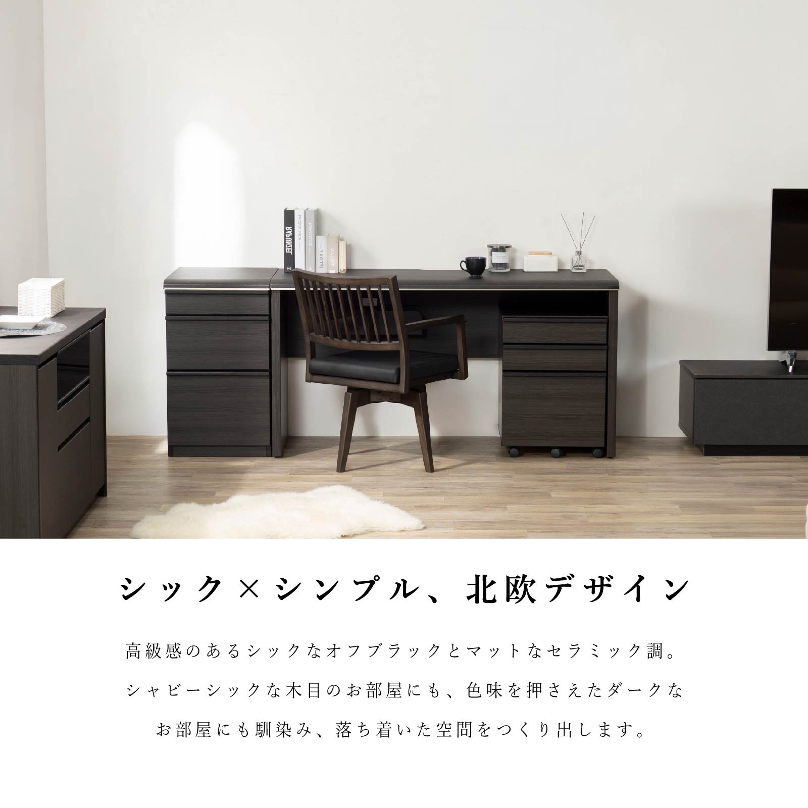 【最大1万円OFFクーポン配布中！】 ワゴン キャスター付き 幅 43 cm 書類 チェスト 収納 引き出し A4ファイル デスク 書斎机 サイド 小物入れ 学習机 コンパクト おしゃれ シンプル 机 つくえ 新生活 北欧 リビング テレワ