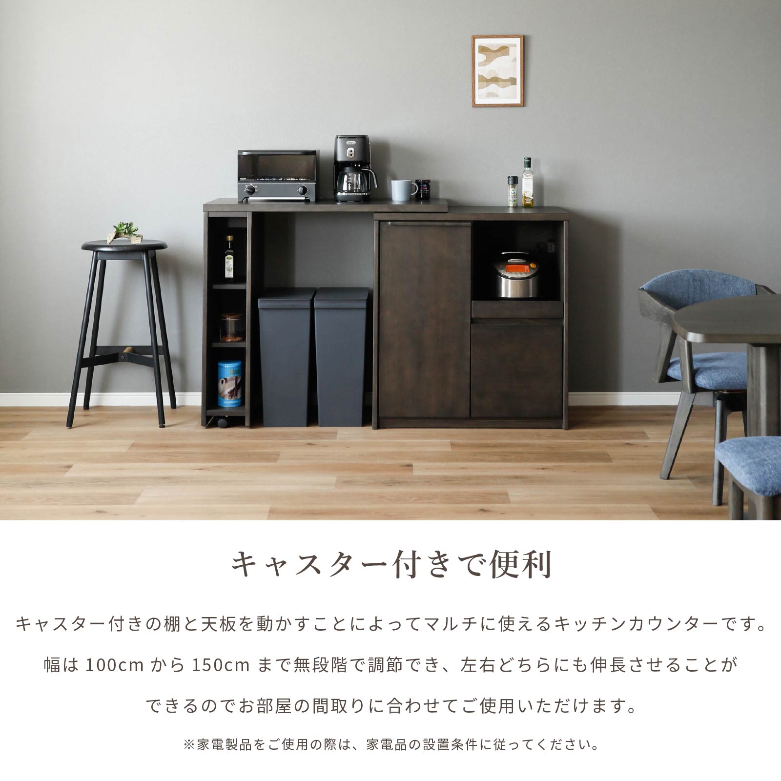 【最大1万円OFFクーポン配布中！】 キッチンカウンター 間仕切り ダストボックス 伸縮 120 ゴミ箱 キャスター付き 木製 ナチュラル オーク 両面 リビング 作業台 レンジ台 伸長 カウンター キッチン 100 120 150 キッチンラック 引き出し おしゃれ シギヤマ家具工業