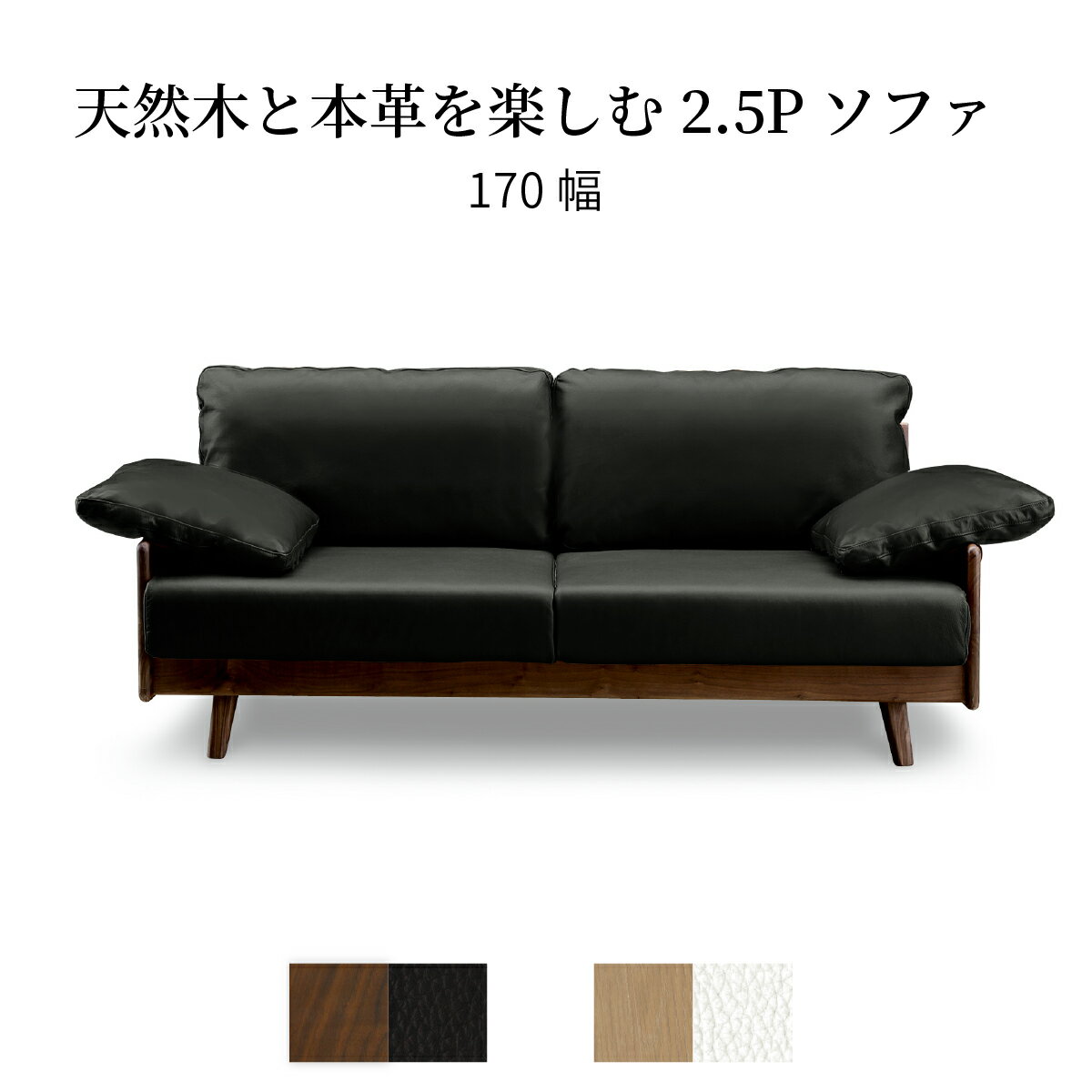 楽天市場】シギヤマ(ソファ・ソファベッド|インテリア・寝具 楽天市場】シギヤマ(ソファ・ソファベッド|インテリア・寝具