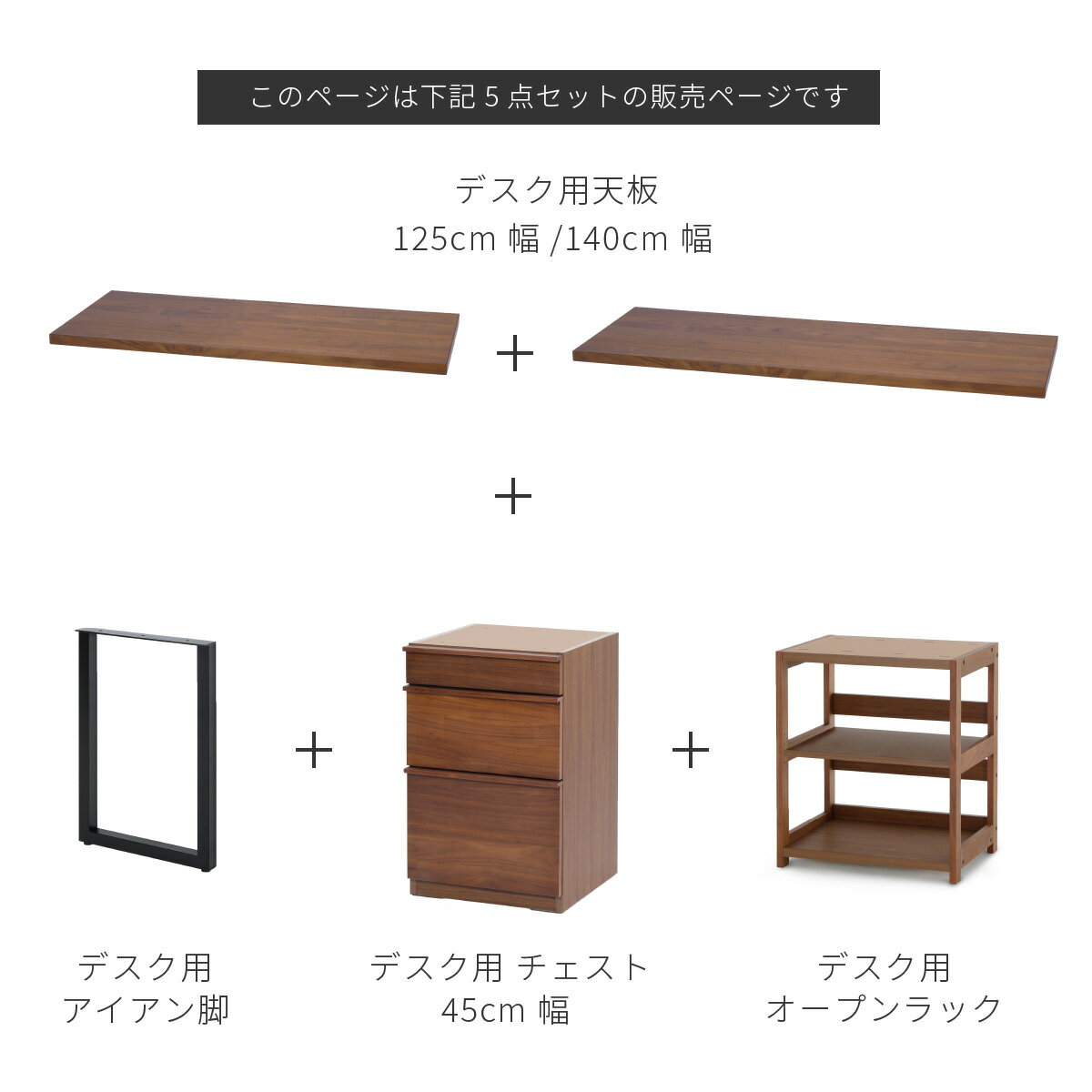 デスク l字 140cm 収納 パソコンデスク ツインデスク ワークデスク 木製 収納付き ...