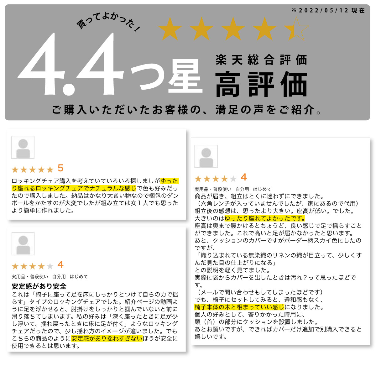 【クーポン使用で最大9,440円OFF】 ロッキングチェア 北欧 おしゃれ 木製 リラックスチェア ひのき ヒノキ パソコンチェア ローソファ 揺れる 椅子 ハイバック クッション 洗えるカバー カバーリング 新生活 ロッキングチェアー リビング ダイニング 寝室 ベッドルーム