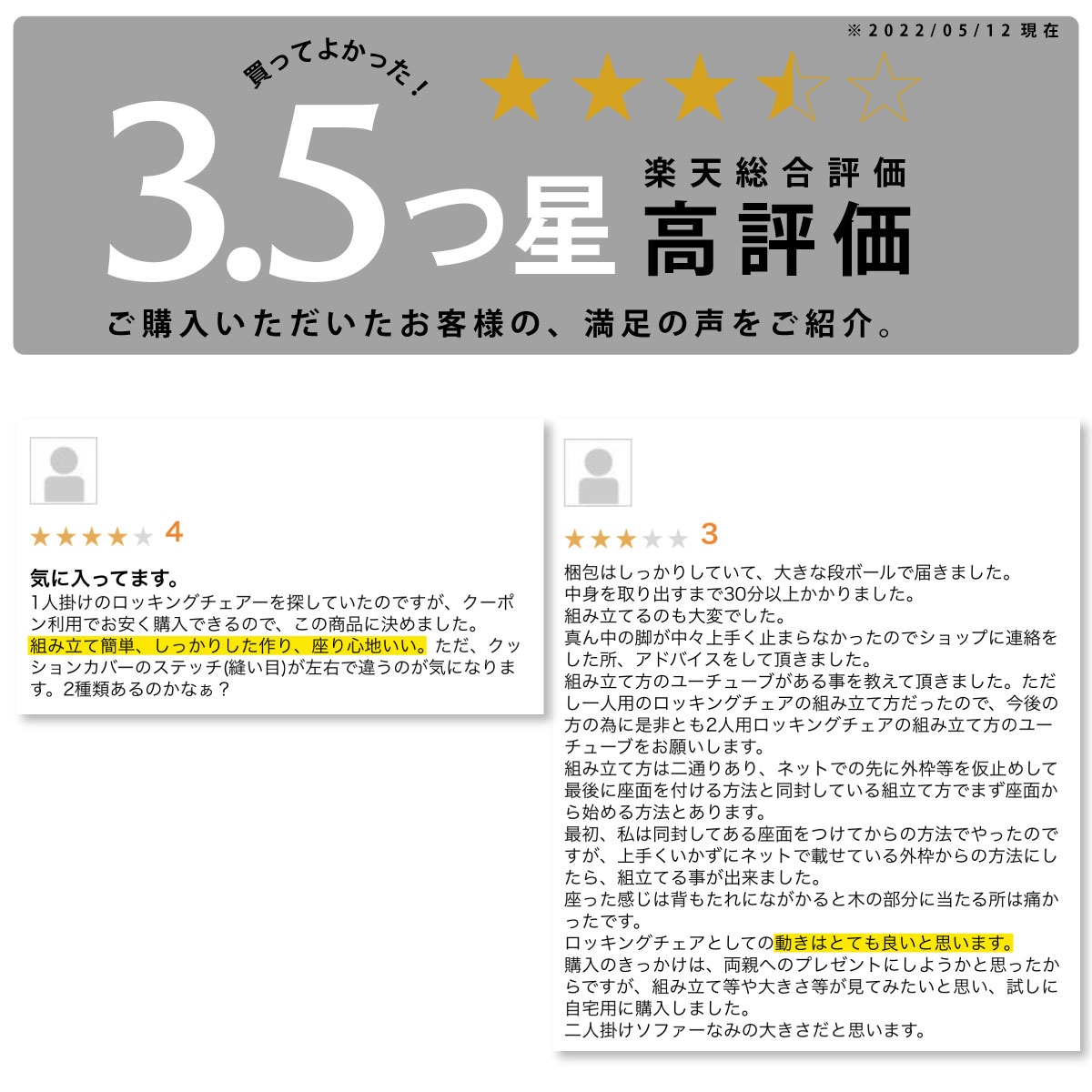 【クーポン使用で最大13,940円OFF】 ロッキングチェア 北欧 おしゃれ 木製 リラックスチェア ひのき ヒノキ パソコンチェア ロー ソファ 二人掛け 2人用 揺れる 椅子 ハイバック クッション 洗えるカバー カバーリング 新生活 無垢材 リビング ダイニング 寝室 ベッドルーム