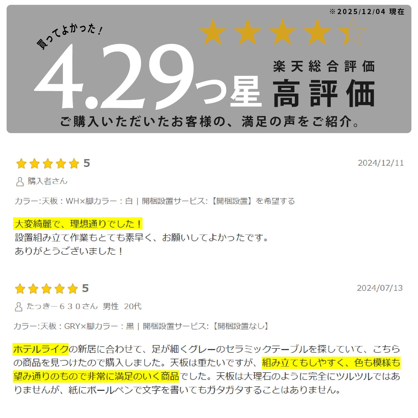 セラミック ダイニングテーブル おしゃれ テーブル ホワイト グレー 幅140 幅180 ...