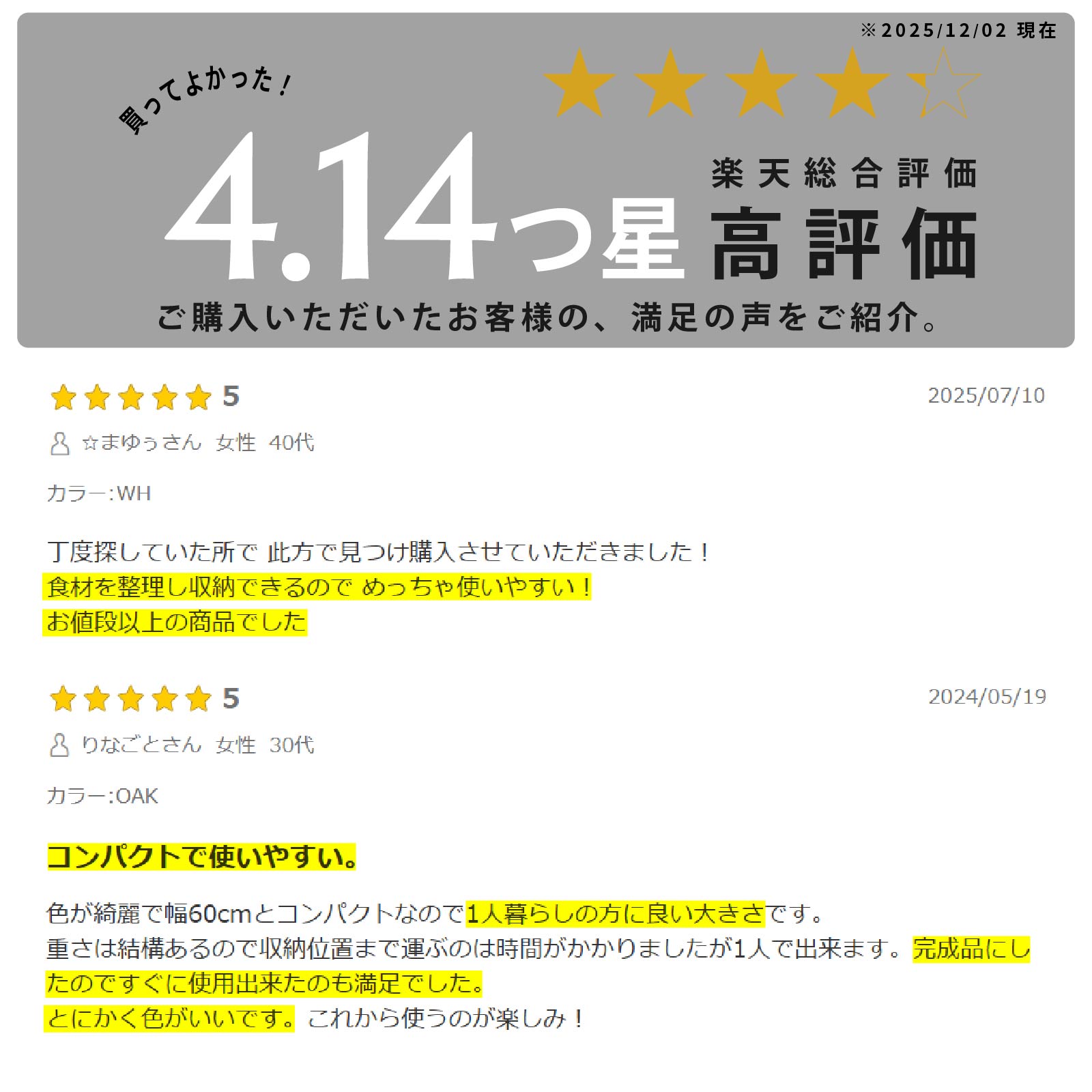 キッチンカウンター 60センチ 食器棚 モダン 幅60cm セラミック調 おしゃれ カップ...