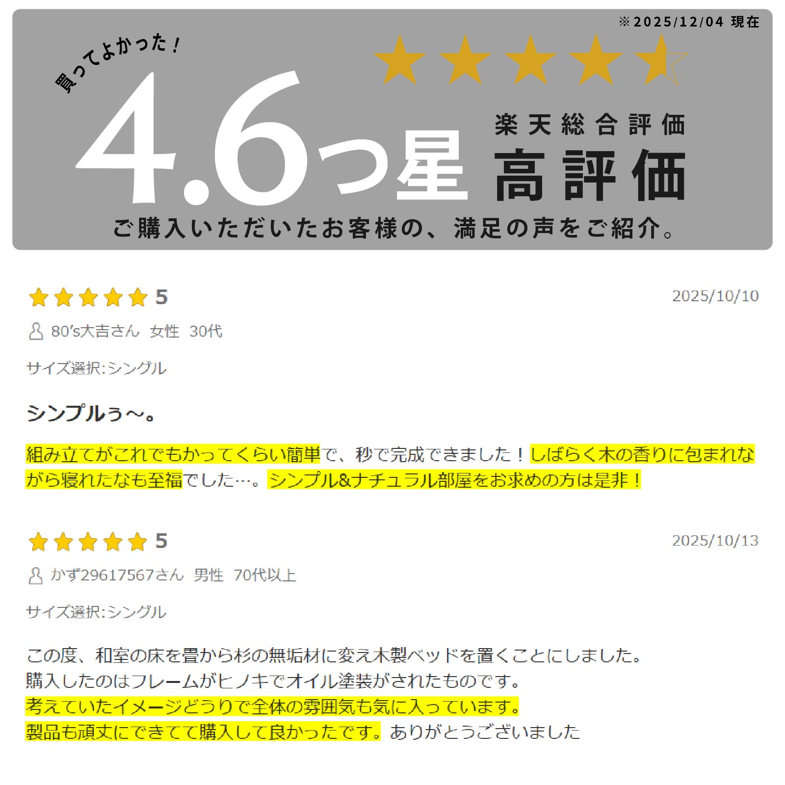 ベッドフレーム すのこ シングル セミダブル ダブル 桧 檜 国産 ひのき ヒノキ 桧...