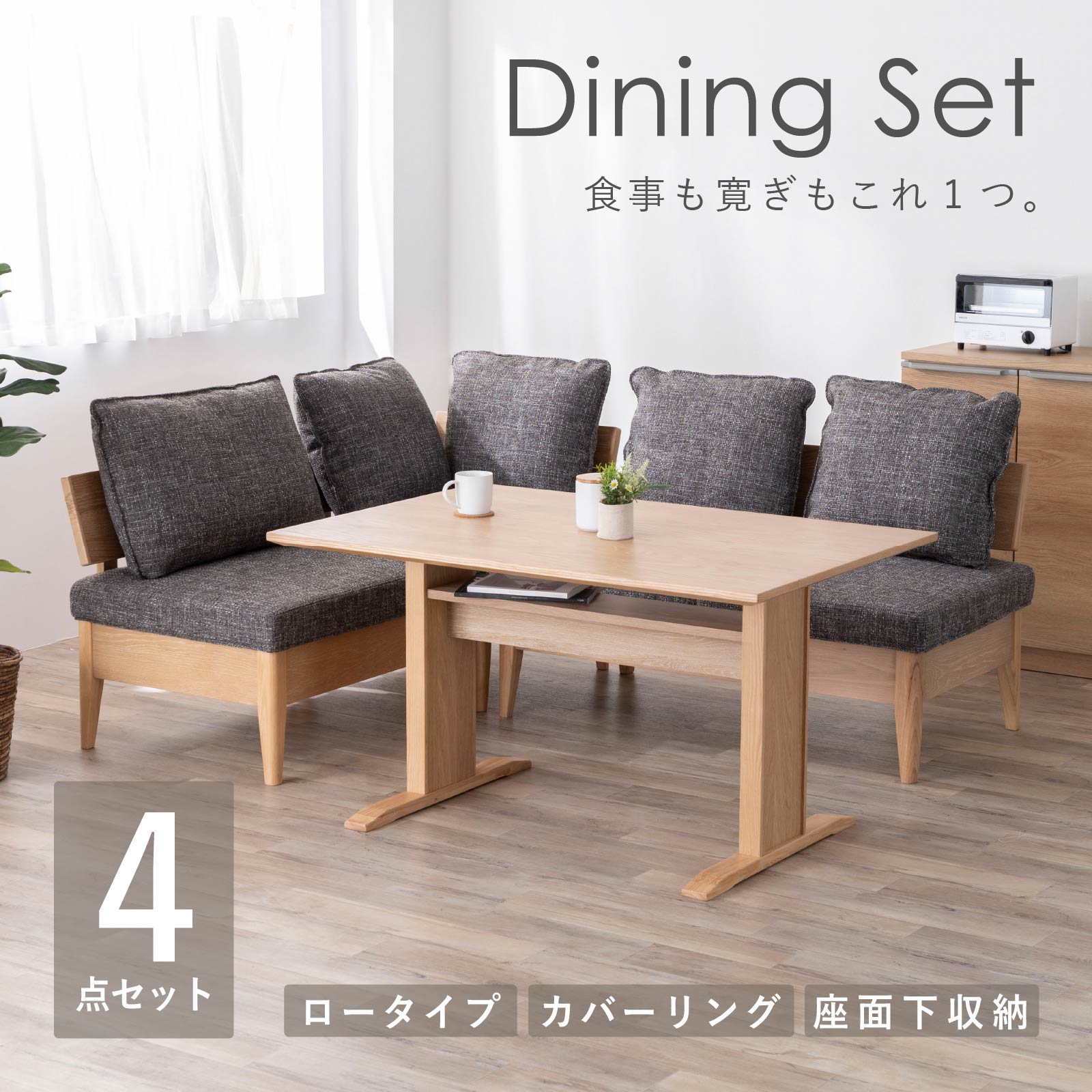 楽天市場】ソファ(カラーブラウン)(ダイニングセット 楽天市場】ソファ(カラーブラウン)(ダイニングセット