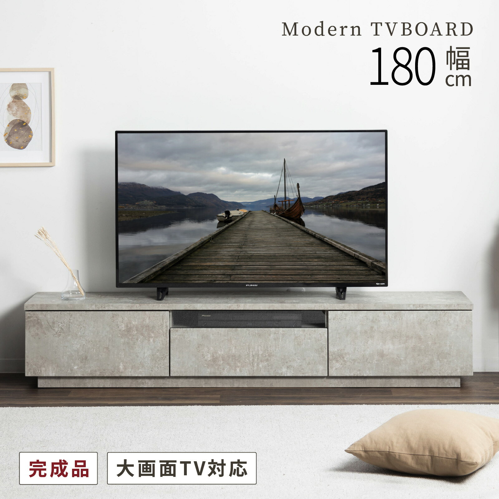 楽天市場】モダン(カラーグレー)(テレビ台・ローボード|収納 楽天市場】モダン(カラーグレー)(テレビ台・ローボード|収納