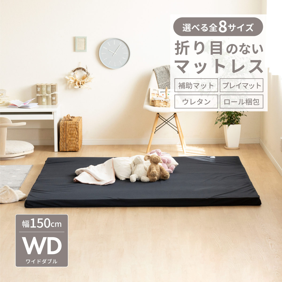 楽天市場】キングサイズ(サイズ(寝具)ワイドダブル 楽天市場】キングサイズ(サイズ(寝具)ワイドダブル