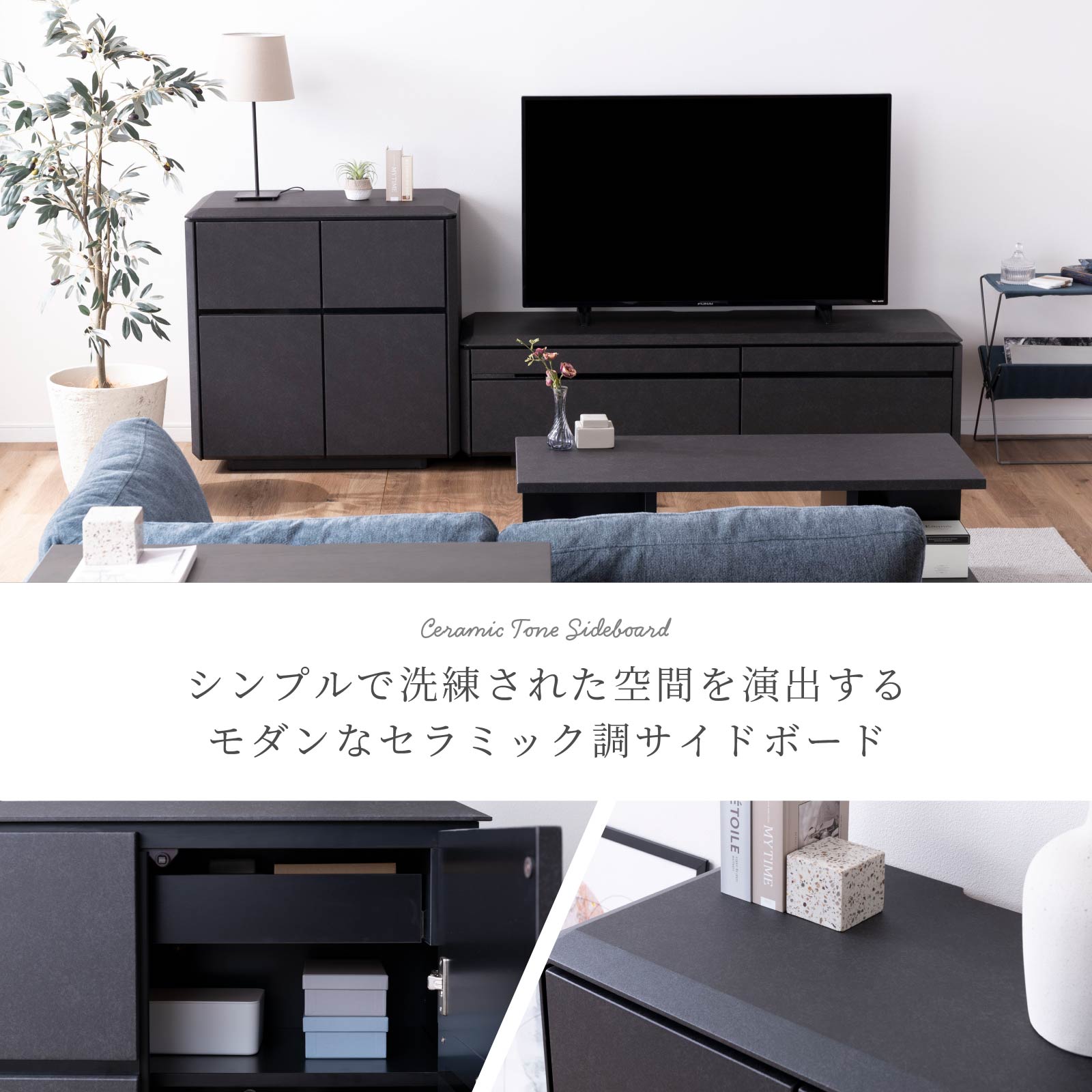 サイドボード 幅 80 cm 高さ 80 奥行 43 チェスト 収納 スリム コンパクト 可動棚 ...