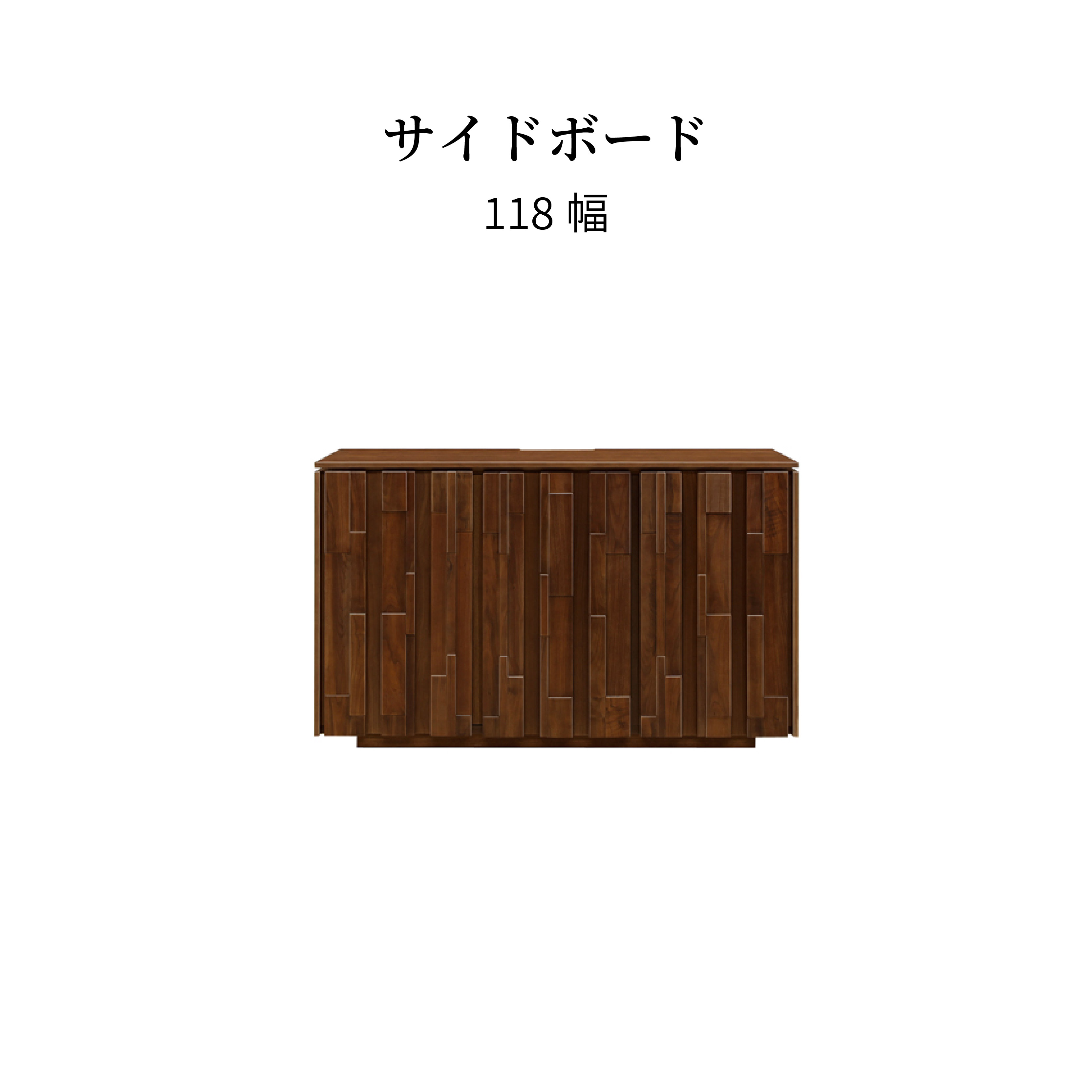 乐天商城 - リビングボード 120 完成品 北欧 収納 引き出し 幅 118 cm ハイタイプ テレビ台 サイドボード リビング収納 棚 ウォールナット つき板 天然木 無垢材 木製 開き扉 戸 ブラウン リビング