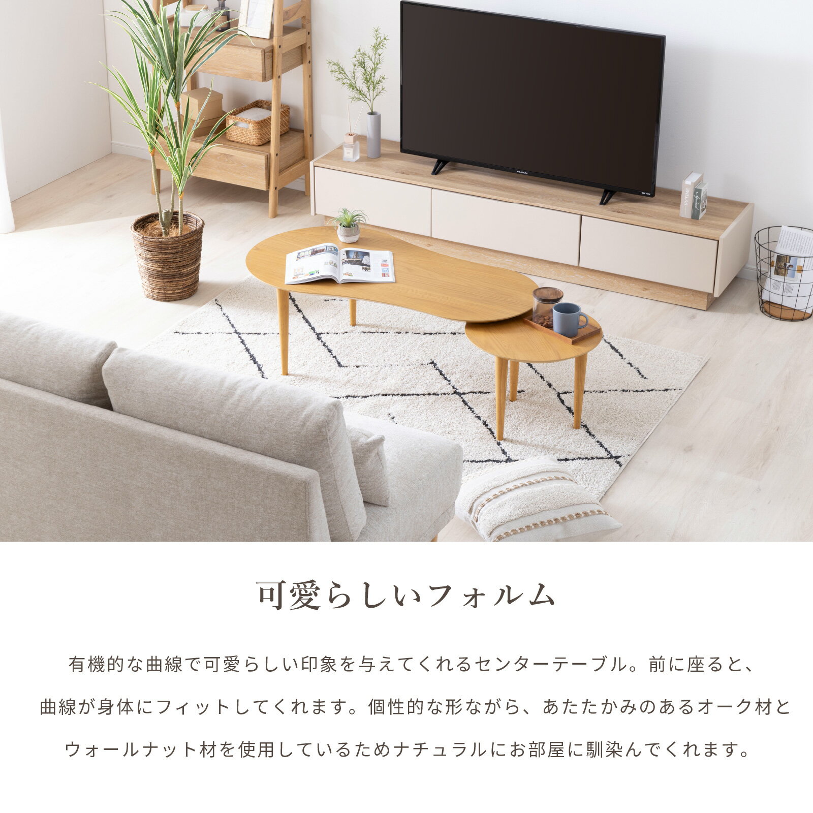 楽天市場】ローテーブル 変形の通販