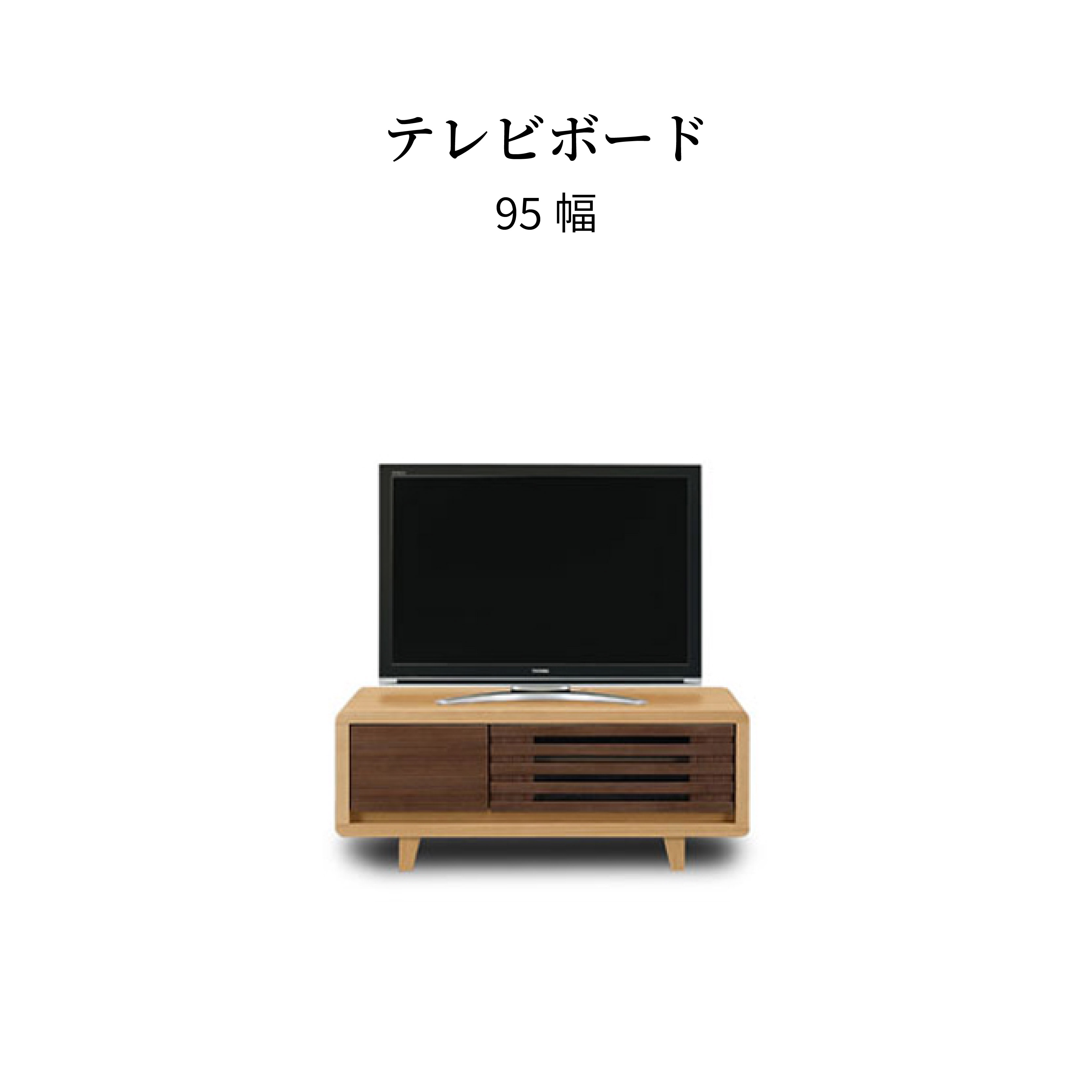 乐天商城 - テレビ台 ロータイプ ローボード 北欧 テレビボード リビングボード 引き出し 収納 幅 90 cm コンパクト TV 台 木製 リビング収納 モダン 収納家具 1人暮らし 脚付き ウォールナット タモ