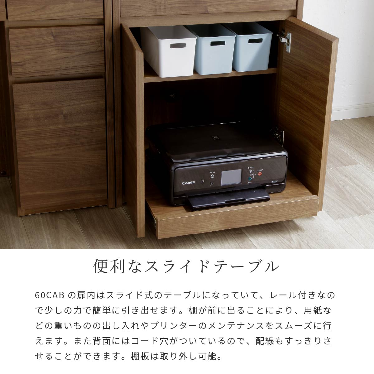 サイドボード 完成品 パソコン プリンター 収...の紹介画像2