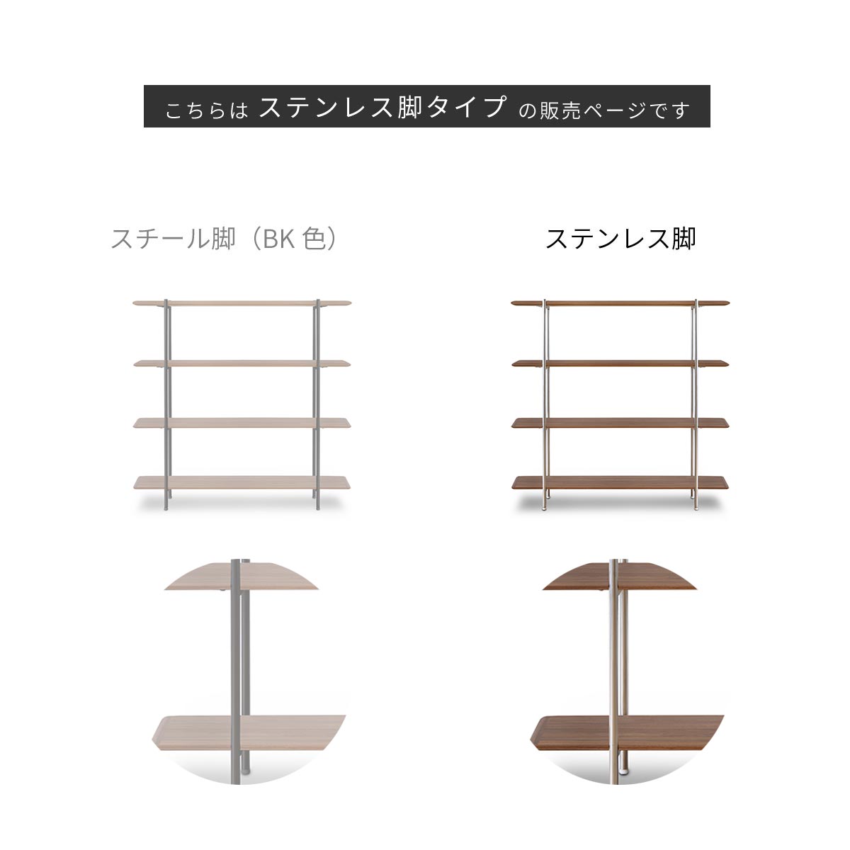 ラック 棚 木製 ステンレス 収納 オープンラック おしゃれ シェルフ ラック 4段 オーク オープンシェルフ ウッド 木目 リビング 収納 棚 本棚 ディスプレイラック 天然木 幅120cm 棚 おし