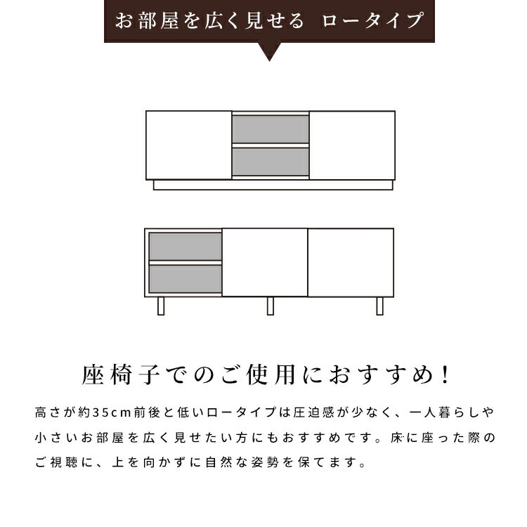テレビ台 110cm ローボード テレビボード...の紹介画像2