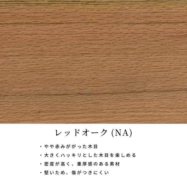 ソファー 2人掛け ゆったり レッドオーク 無垢材 天然木 木製 レザー調 ファブリッ...