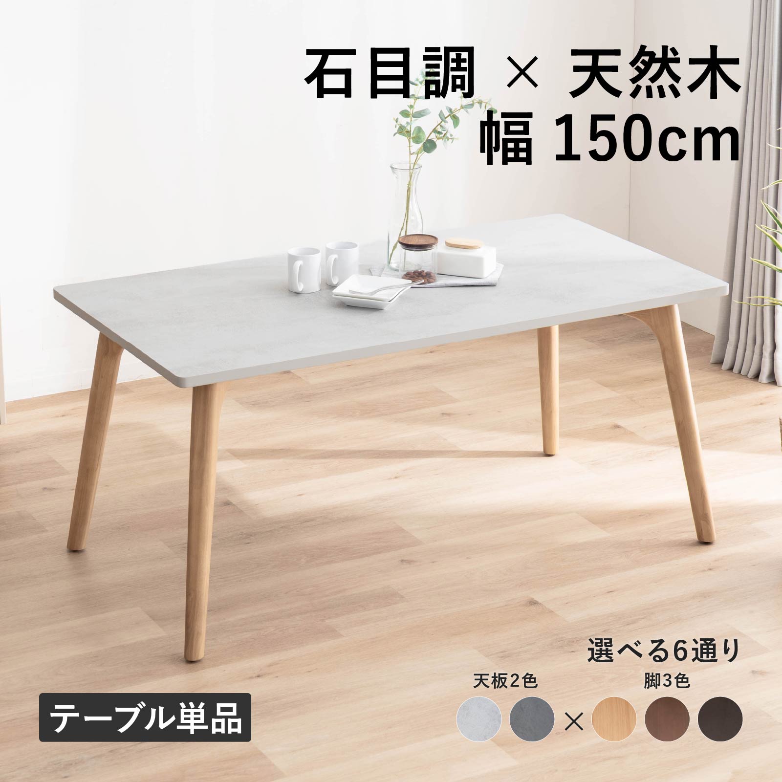 楽天市場】モルタル テーブルの通販