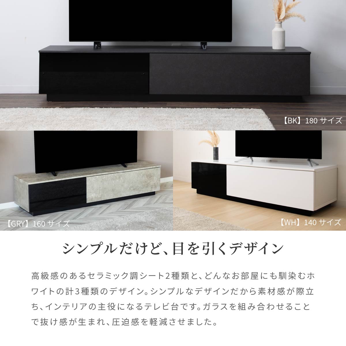 テレビボード 完成品 テレビ台 ローボード 1...の紹介画像2