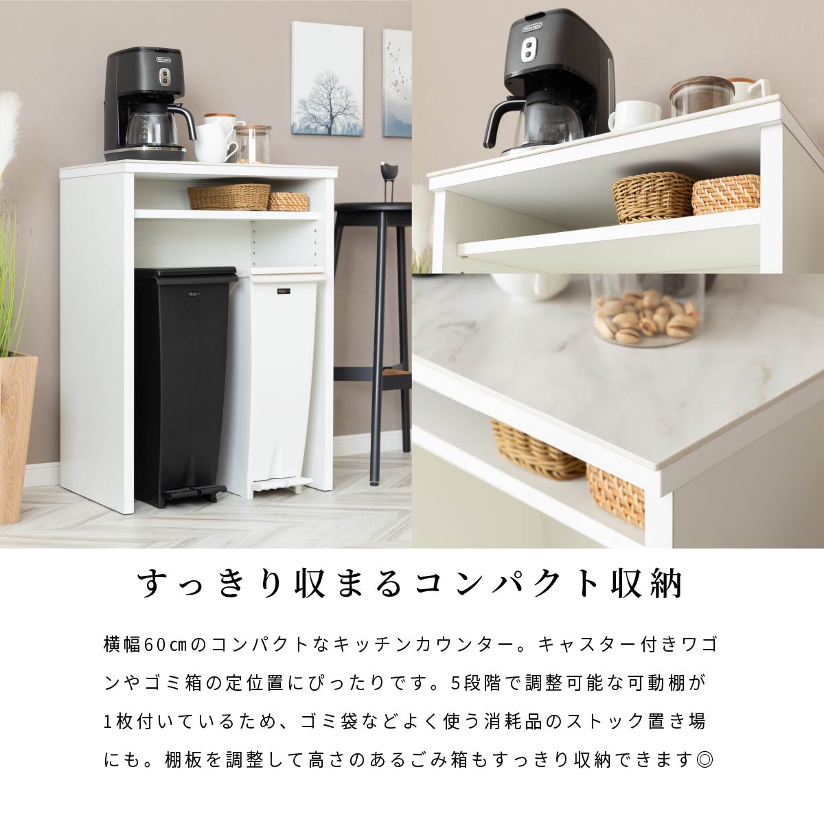 キッチンカウンター ダストボックス ゴミ箱 幅...の紹介画像2
