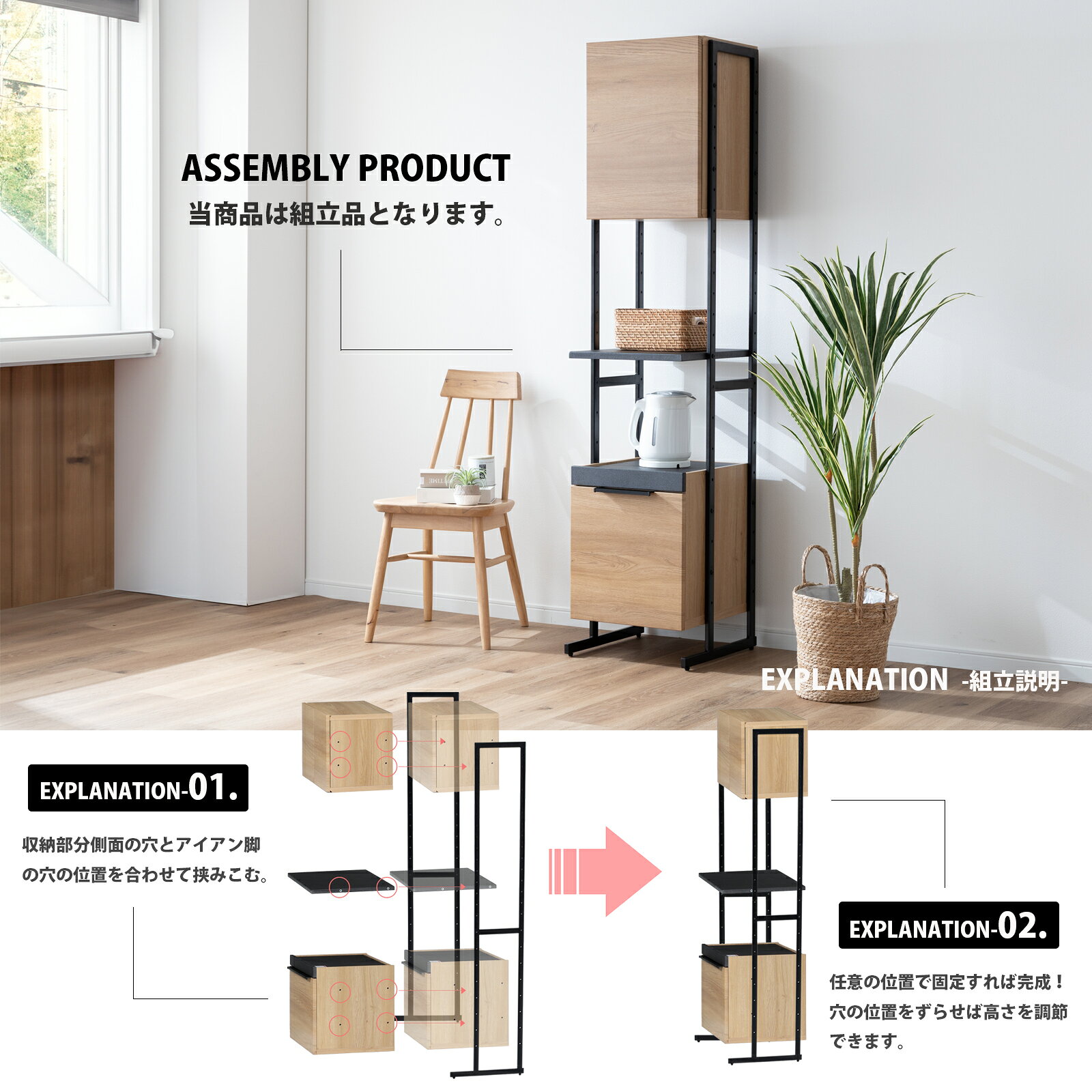 【最大1万円OFFクーポン配布中!】 食器棚 オープンボード 幅40 おしゃれ アイアン 脚 キッチンボード レンジボード コンパクト オーク ウォールナット 北欧 モダン レンジ台 ハイタイプ スライドカウンター 引出し 開き扉 可動棚 キッチン収納 化粧仕上げ [2]