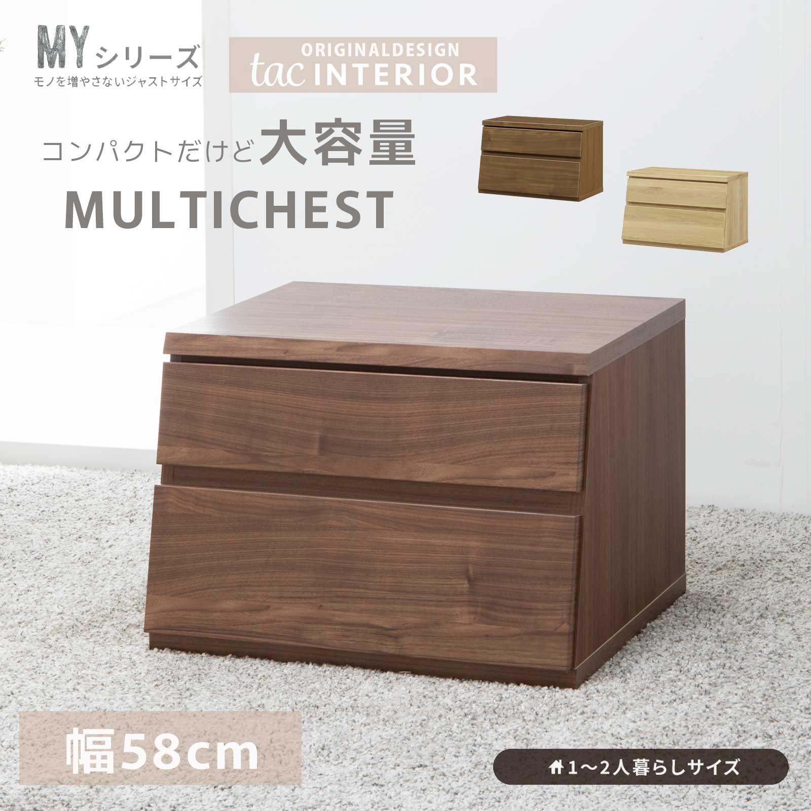 楽天市場】茶 ブラウン(タンス・チェスト|収納家具 楽天市場】茶 ブラウン(タンス・チェスト|収納家具