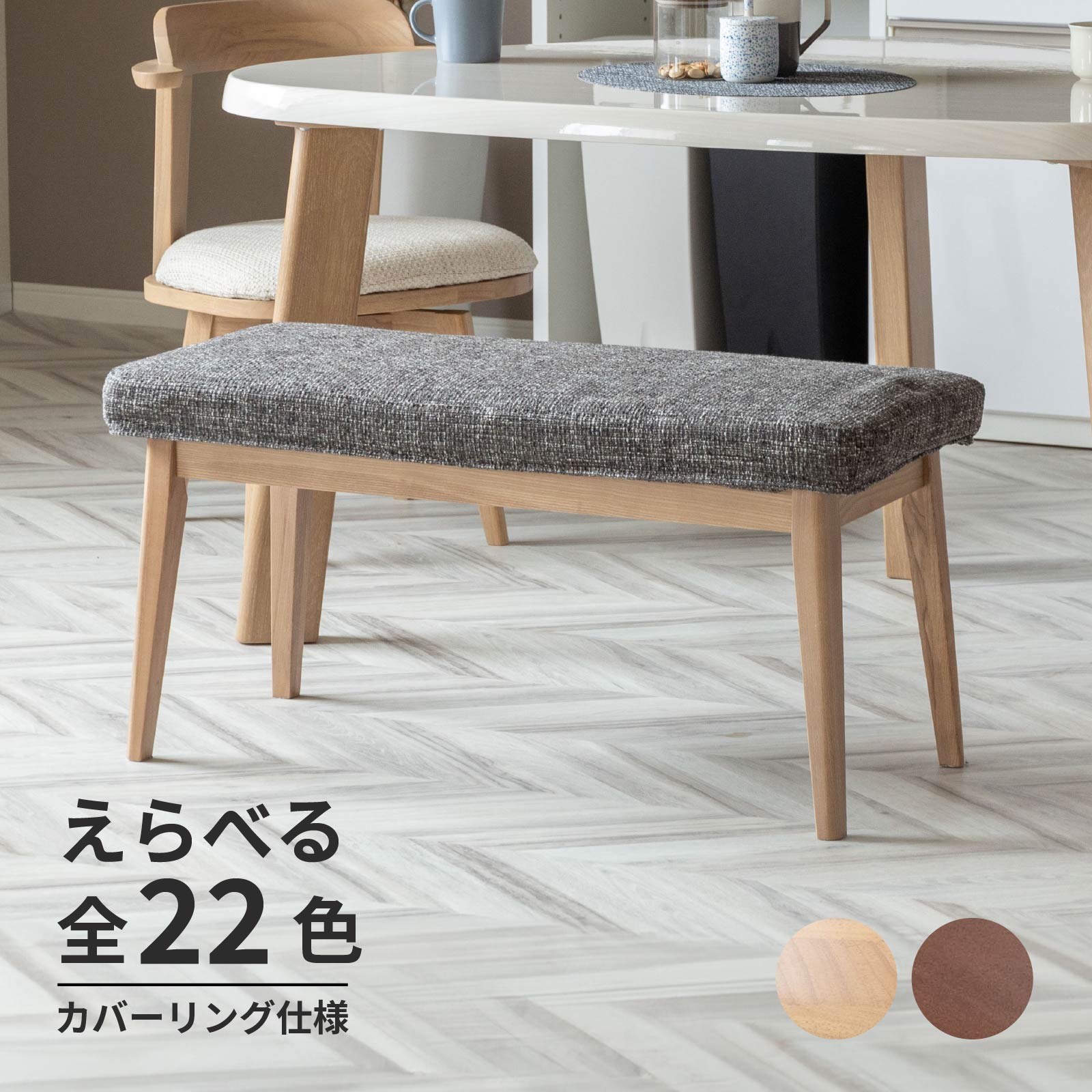 楽天市場】ダイニング ベンチ(カラーグリーン)(インテリア 楽天市場】ダイニング ベンチ(カラーグリーン)(インテリア
