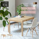 ダイニングテーブル 折りたたみ 伸長式 バタフライテーブル 幅 85 →120 奥行 80 高さ 70 2人用 4人用 コンパクト 長方形 伸縮 北欧 おしゃれ テーブル ブラウン 片側伸長 天然木ホワイトオーク 突板 WH ウォールナット調 MBR tac INTERIOR