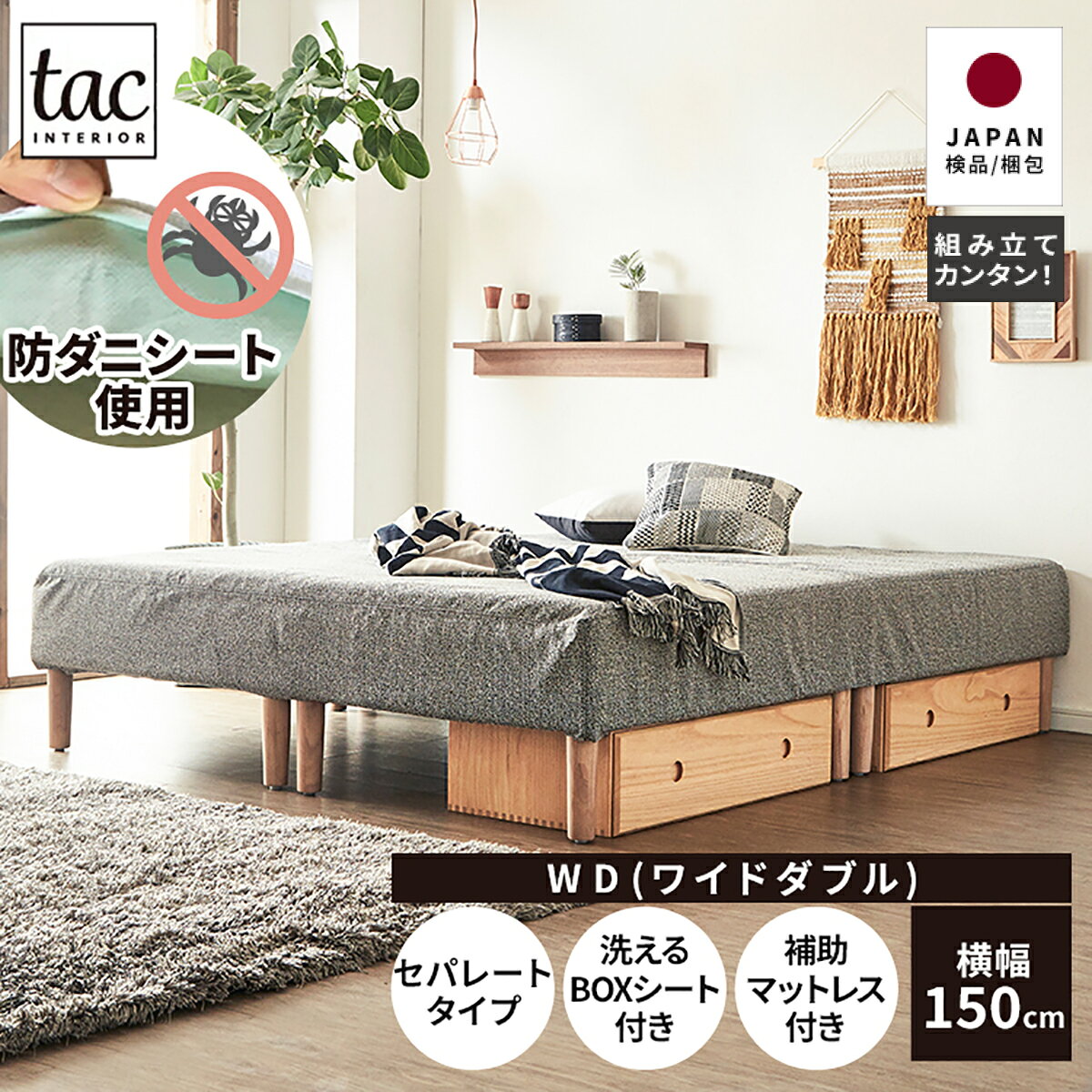 3%OFFクーポン配布中】 脚付き マットレスベッド ダブル D サイズ 幅 