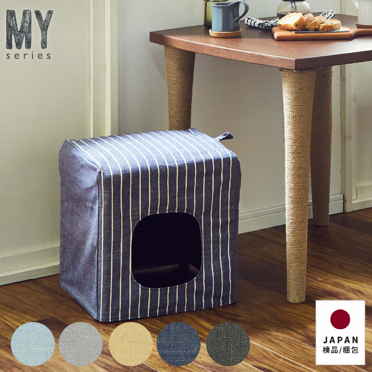 ダイニングチェア スツール 北欧 おしゃれ ダイニングベンチ 1人用 ダイニングチェアー 木 カバー 木製 幅 42 cm 椅子 食卓 ペット家具 ペット用品 ...