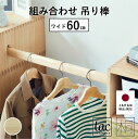 チェスト パーツ単体 ハンガーラック 単品 オープンボックス 収納 チェスト 北欧 桐 木 木製 ボックス リビング 収納棚 おしゃれ ワードローブ 服吊り 子ども部屋 一人暮らし 新生活 衣装ケース