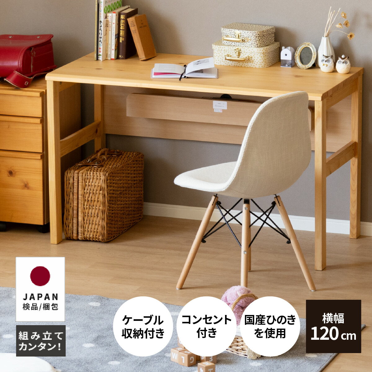 楽天市場】木製(生産国ベトナム)(パソコンデスク|デスク 楽天市場】木製(生産国ベトナム)(パソコンデスク|デスク