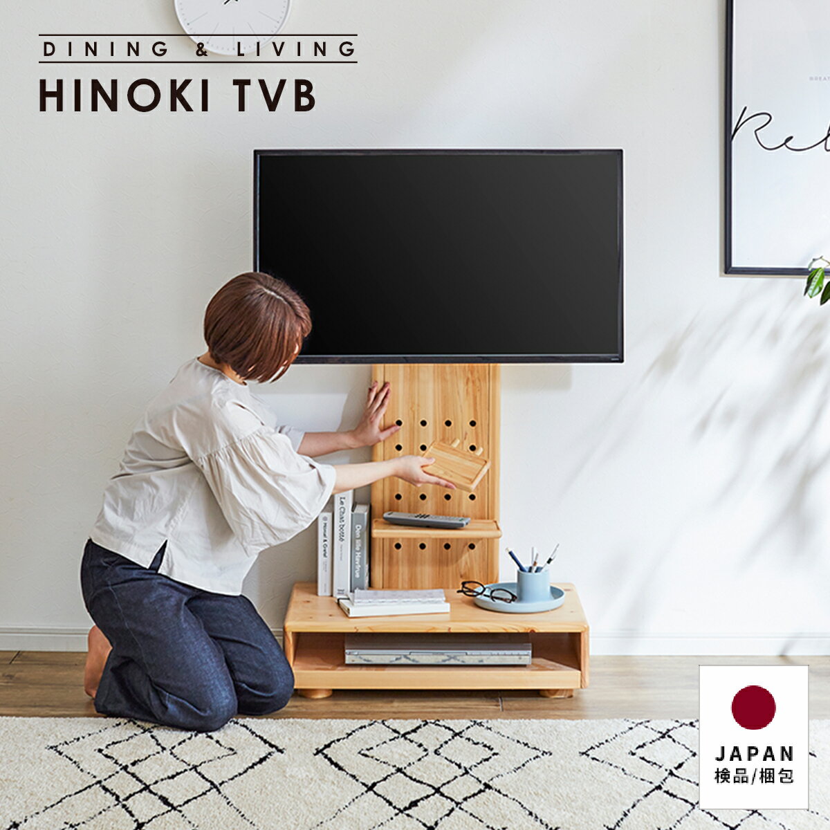 テレビスタンド テレビ台 壁掛け風 壁寄せ テレビラック おしゃれ ハイ